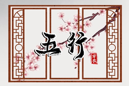 姻缘查缘分免费_测合婚八字_五行配对免费_姻缘周易_天定姻缘测试