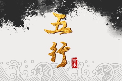 日柱配对合婚,男女生肖配对,夫妻合八字,配对十二生肖,姻缘合八字免费,婚姻正缘