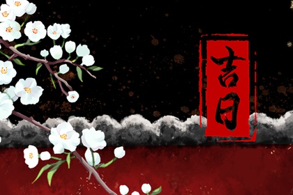 起名八字五行|生日测算五行|五行能量查询|五行火生土好不好