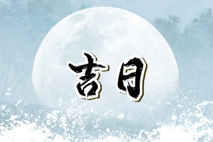 婚礼旺季与农历月份